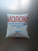 Молоко коров'яче НОВОПІЛЬСЬКИЙ МОЛОКОЗАВОД пастеризоване , плівка, 2,5%, 500г